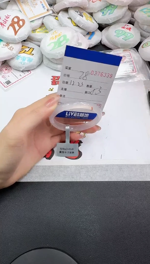 手镯玛瑙/玉髓未镶嵌6339
