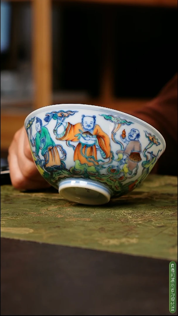 精品斗彩八仙人物碗