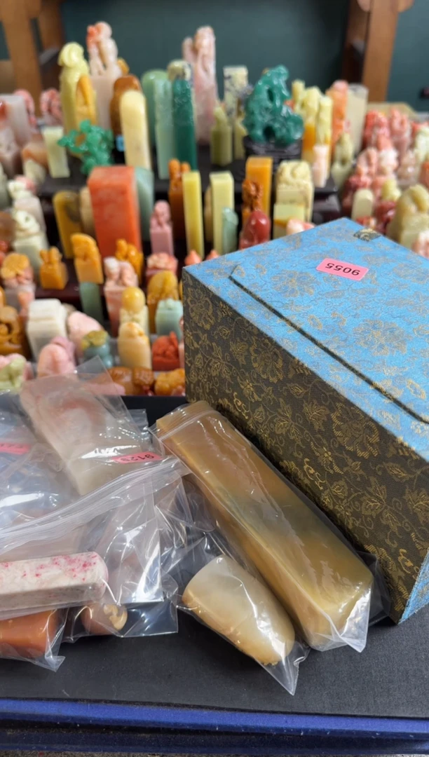 青田石印石芋***子编号编号八方定价（包八字）