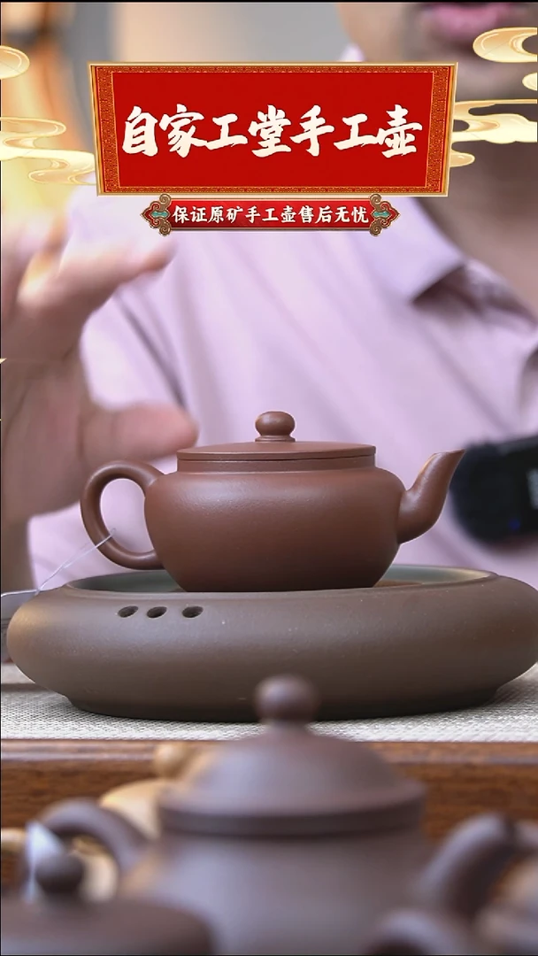茶壶紫砂平盖莲子/红皮龙/150cc