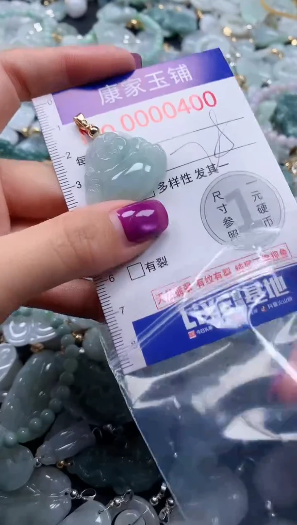 颈饰未镶嵌翡翠400