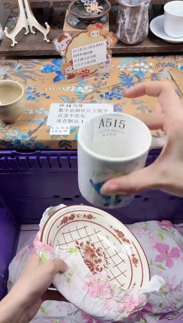 瓷片吃****戏                A515