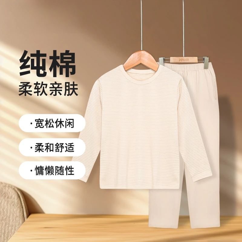 【女士长袖长裤】天然彩棉7A抗菌睡衣家居服套装有口袋可居家可外出