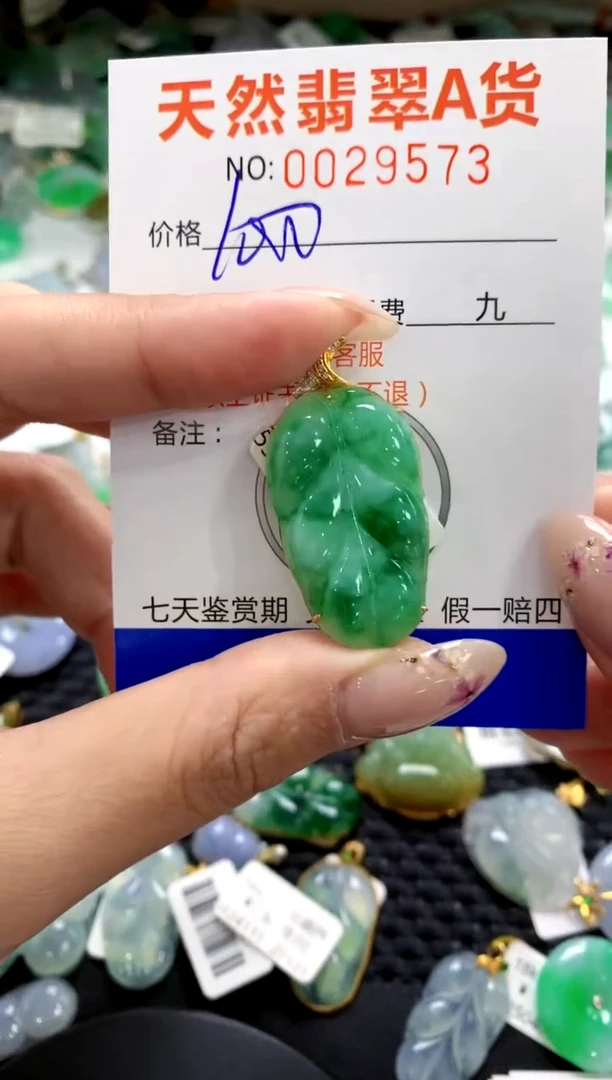 翡翠18K金镶嵌颈饰1