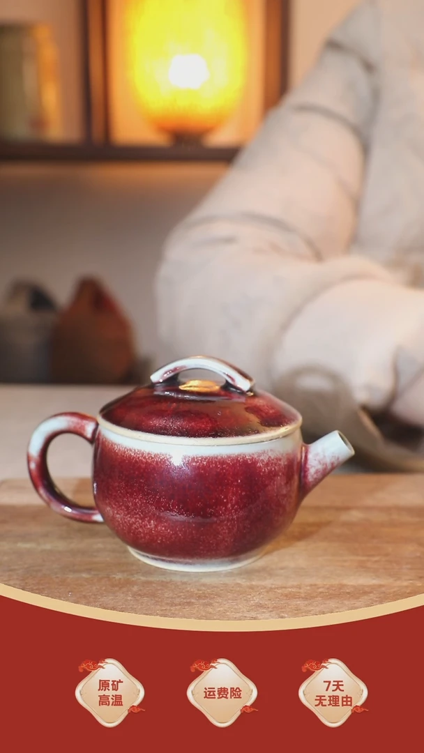 【闪购商品】瓷片893玉石釉壶