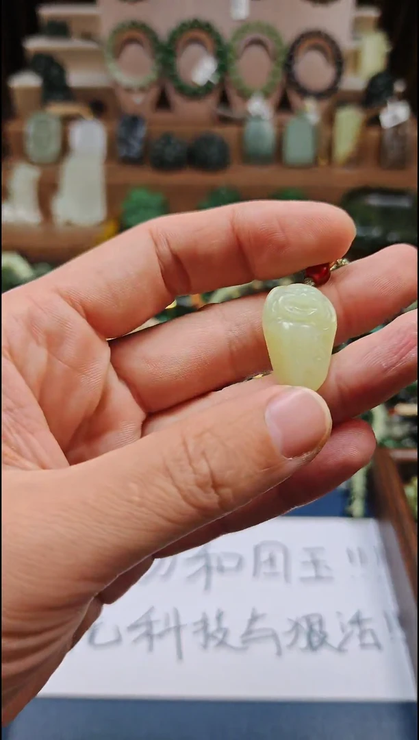 颈饰未镶嵌和田玉多样性发货拍一发一