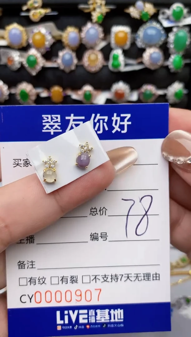翡翠戒指银S925镶嵌0907
