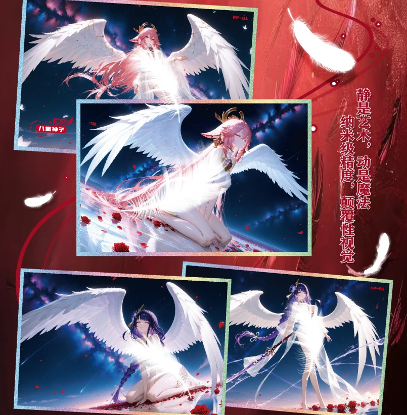 【逐浪之诗】A5 未成年禁止下单（主播代拆）