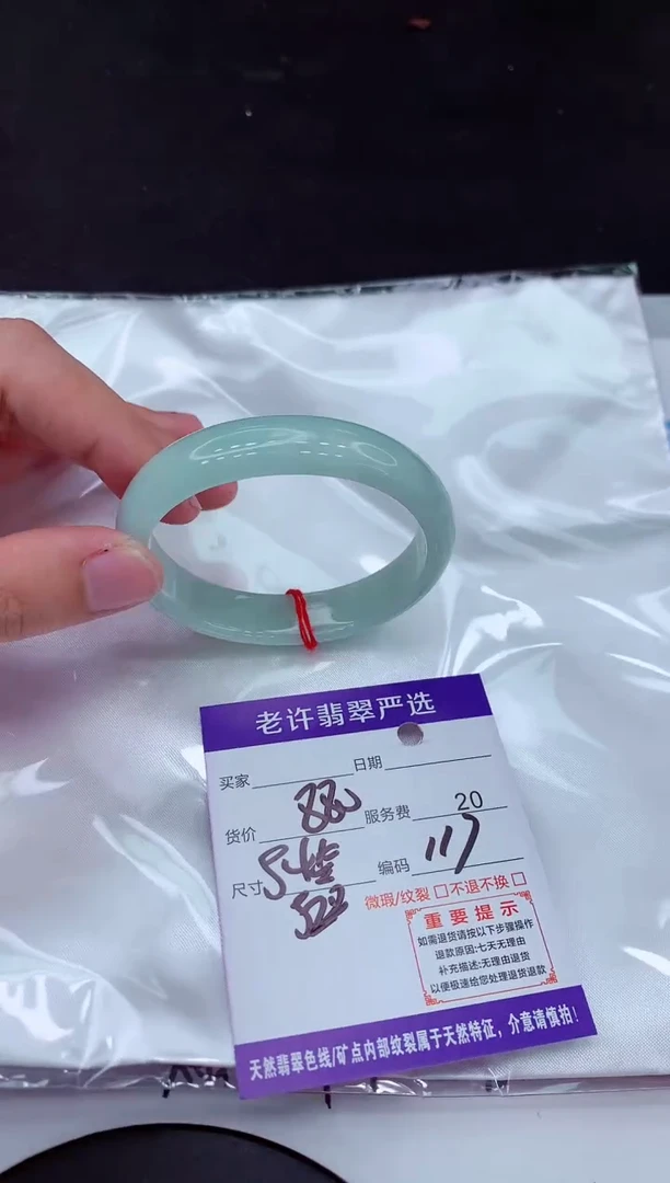 【闪购商品】翡翠手镯未镶嵌1111111111