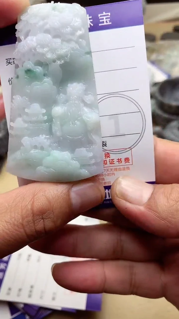 【闪购商品】定制翡翠未镶嵌翡翠1