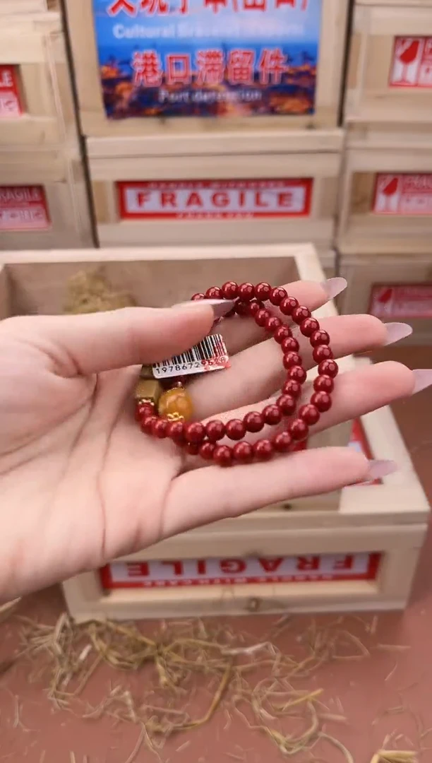 手串柒禾S精选手串（无礼盒）