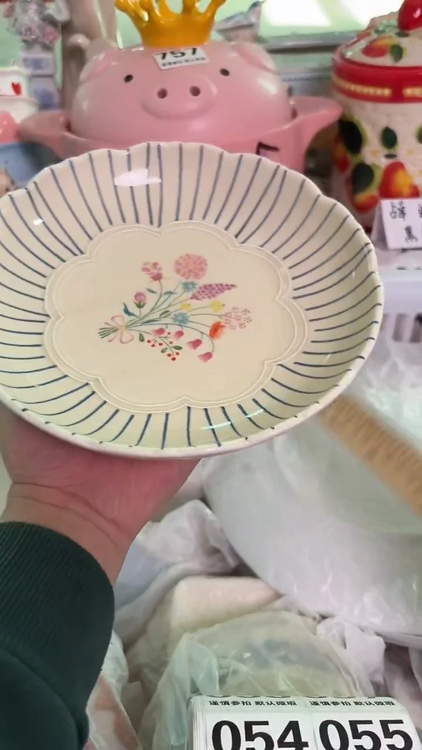 瓷片054默认微瑕15包邮库存1件