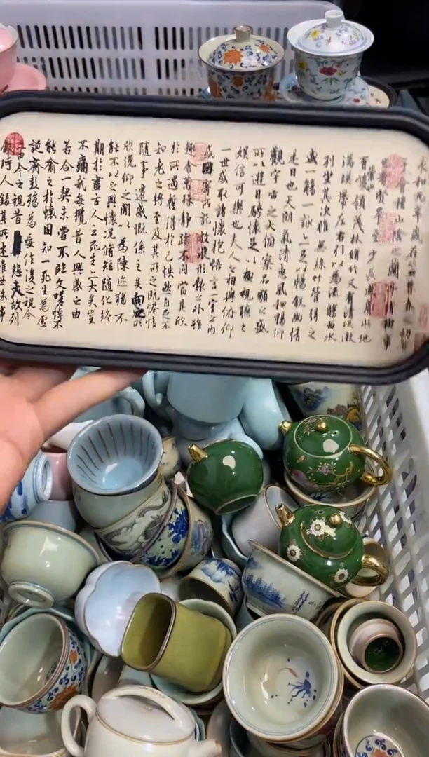 高端 茶壶 茶杯 茶具 轻轻微瑕