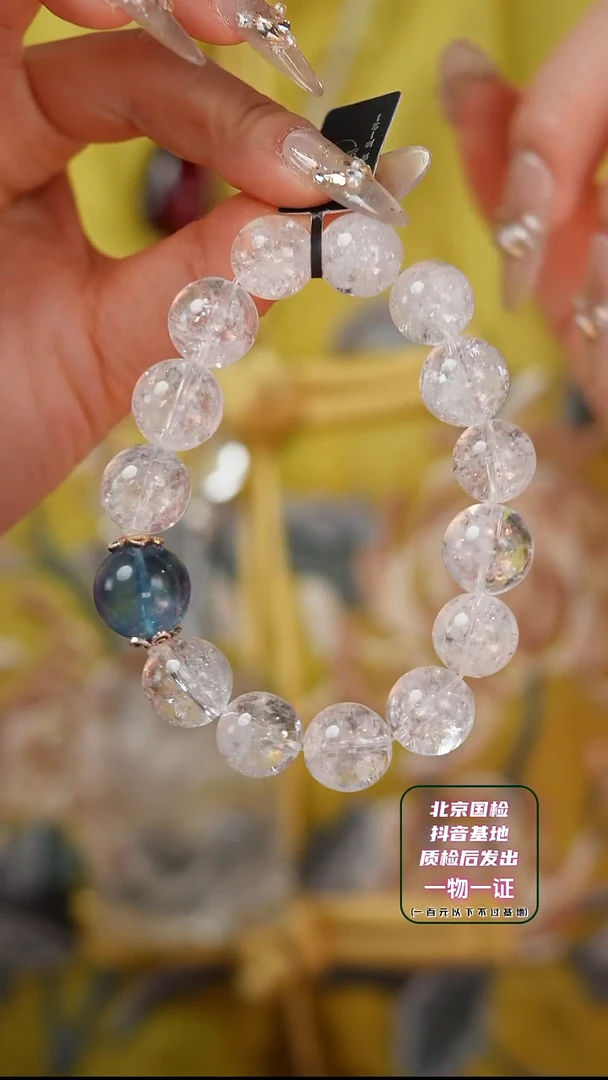 【闪购商品】水晶手串未镶嵌E552 s 海蓝宝 白阿塞手串