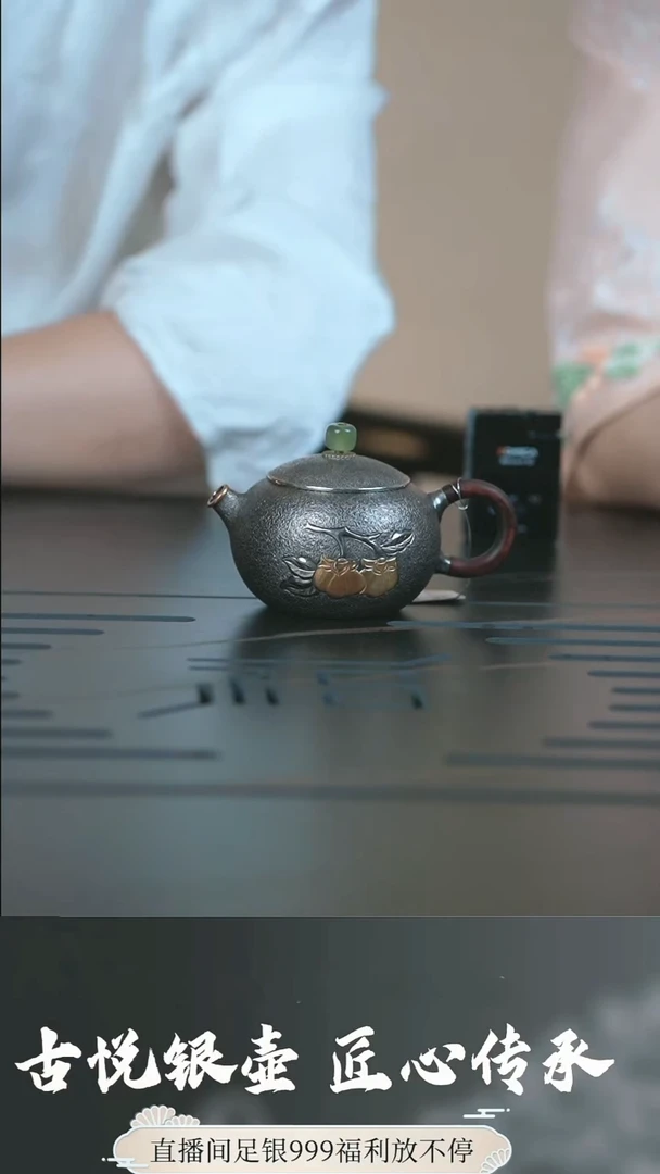 泡茶壶