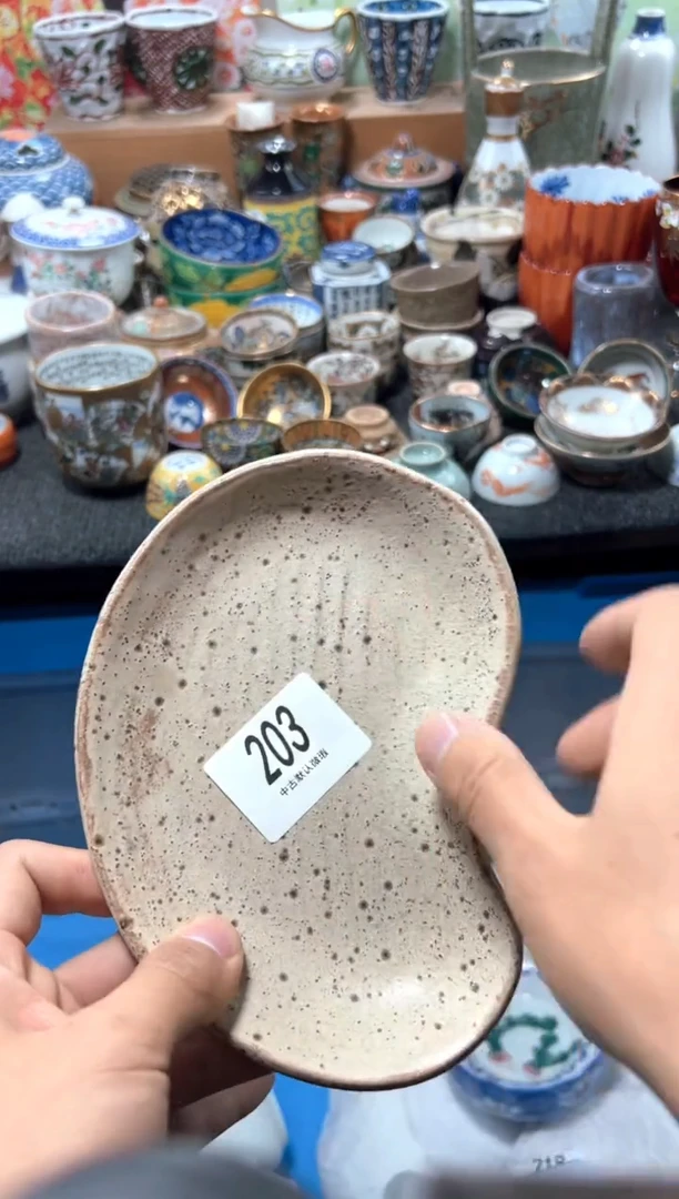 瓷片李***~夏目海外回流瓷器中古品。