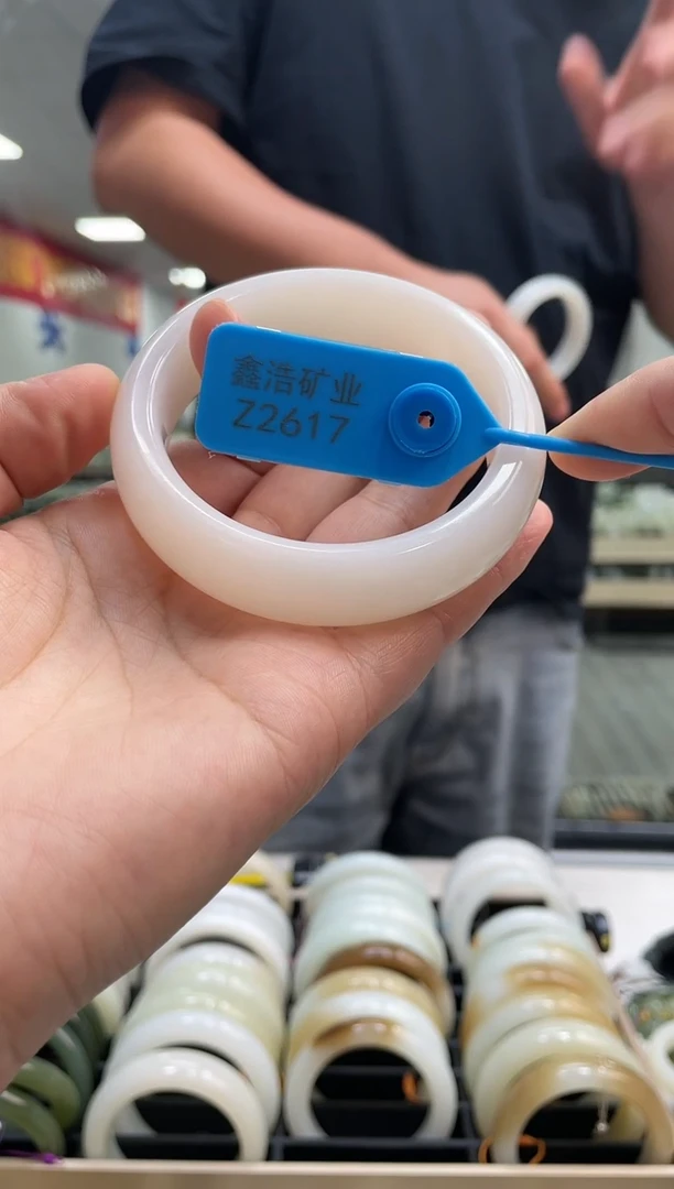 未镶嵌手镯和田玉手镯 Z2617圈口61