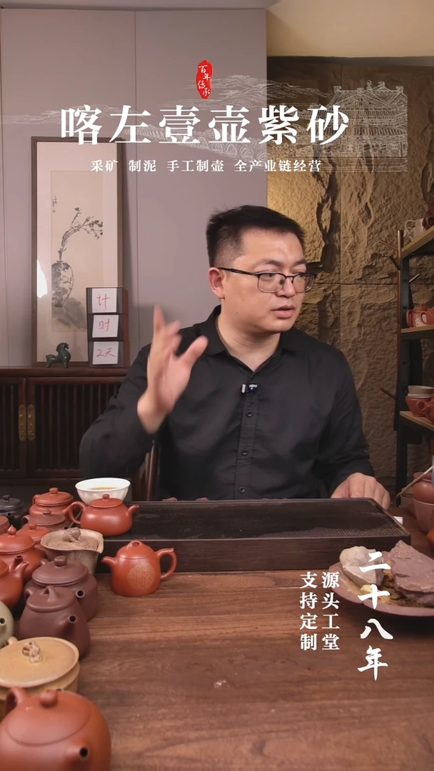 茶杯紫砂天*58元存单 ！