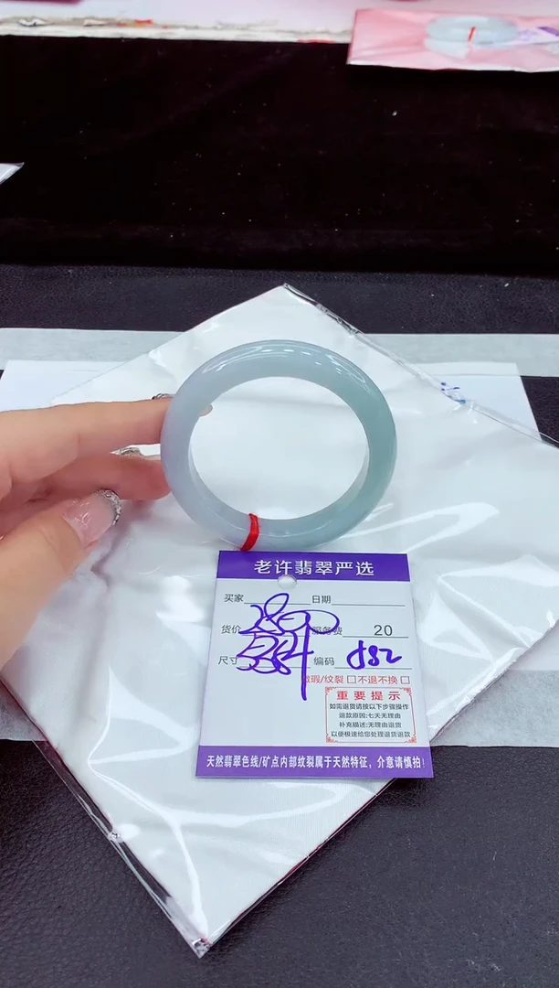 未镶嵌手镯翡翠11