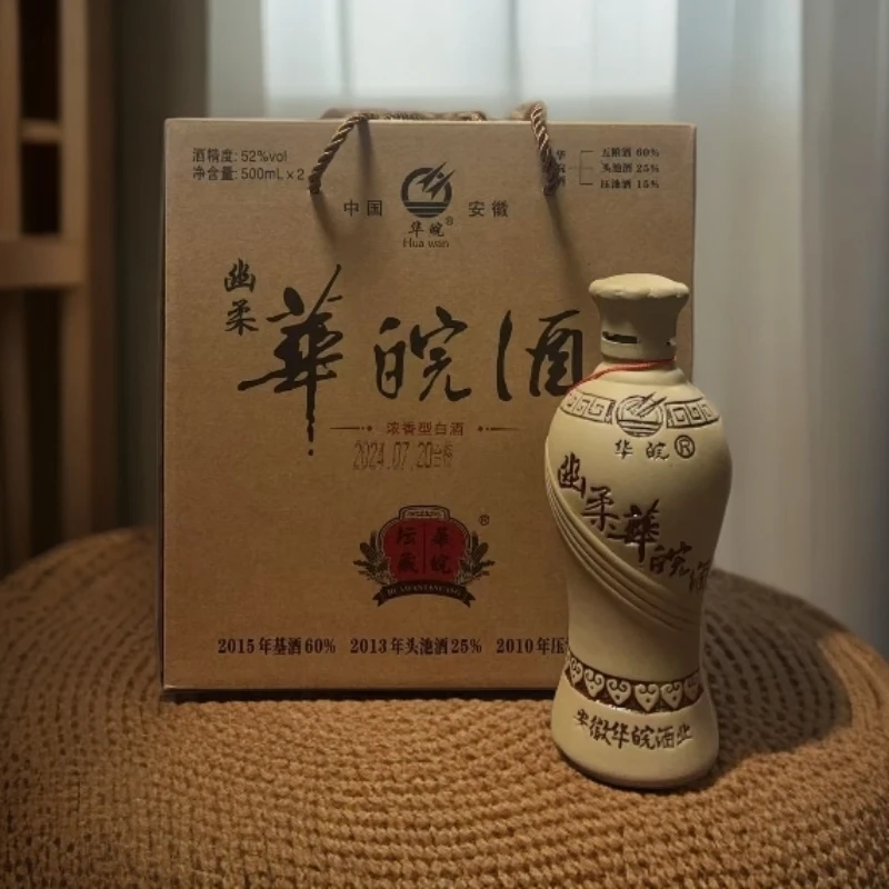 华皖【寿县鲍氏】【幽柔酒礼盒装】浓香型瓶装纯粮食52度500ml