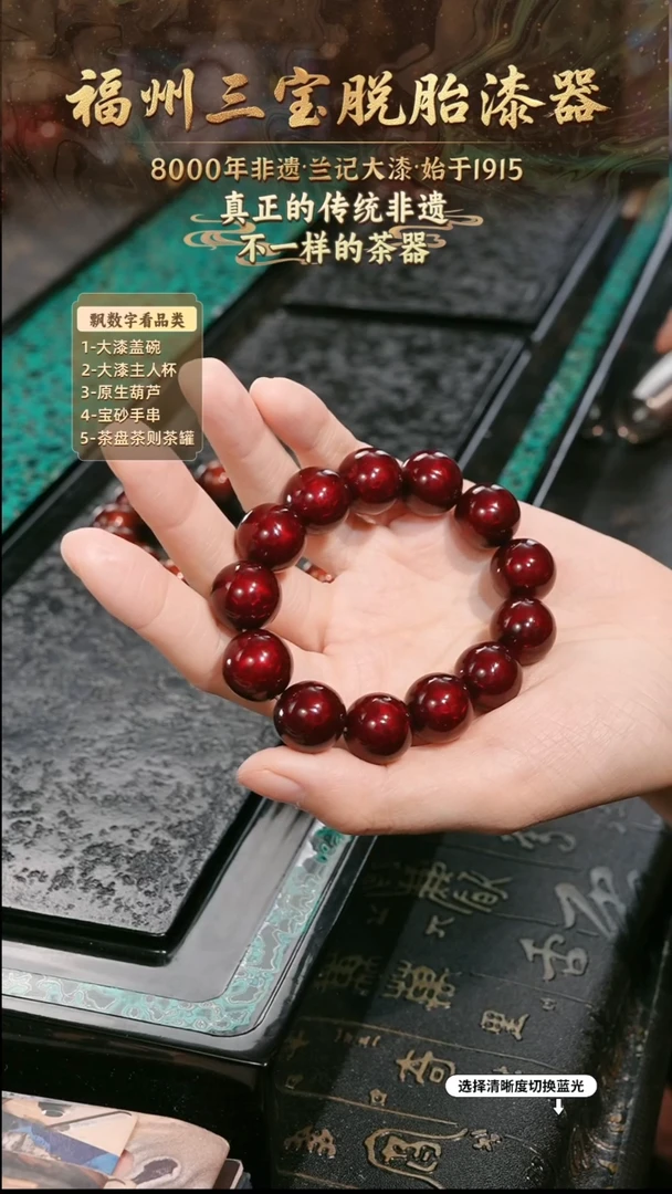 兰记手工漆器-一物一拍 以商品图片为主