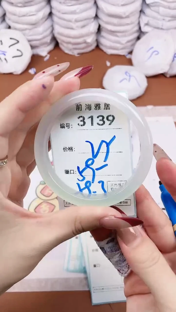 【闪购商品】玛瑙/玉髓手镯未镶嵌3139