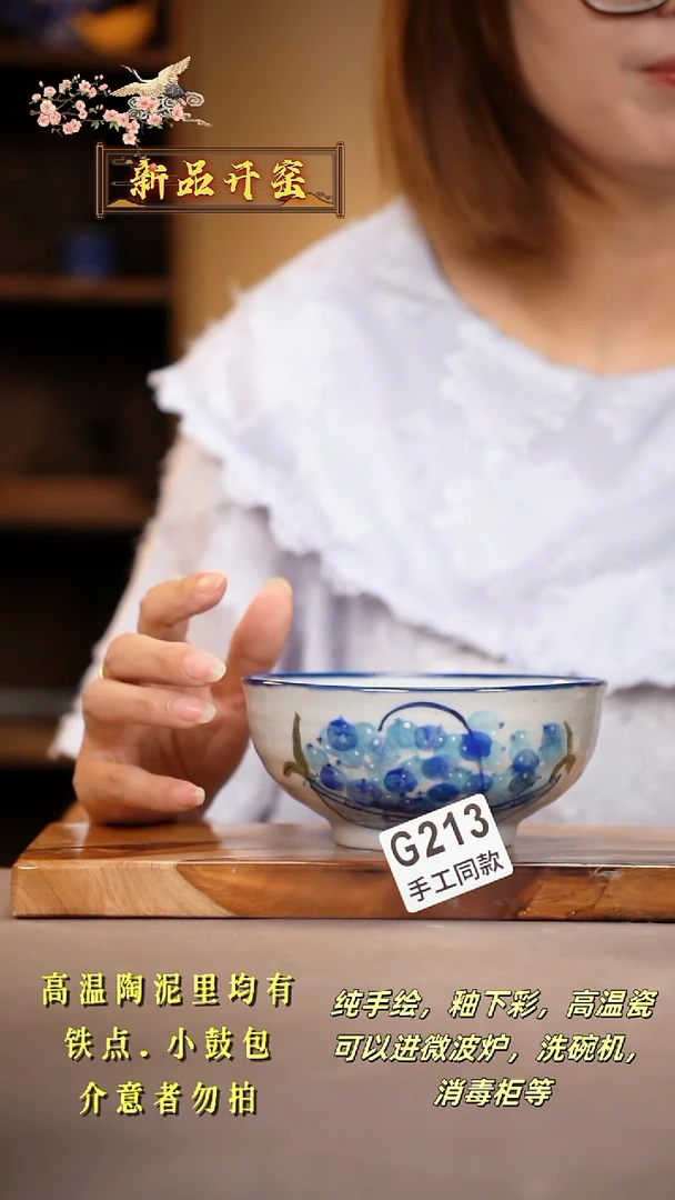 其他G213陶然集器瓷器