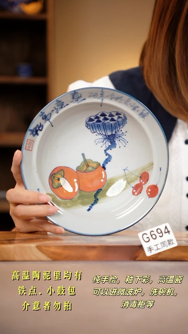 其他G694陶然集器瓷器