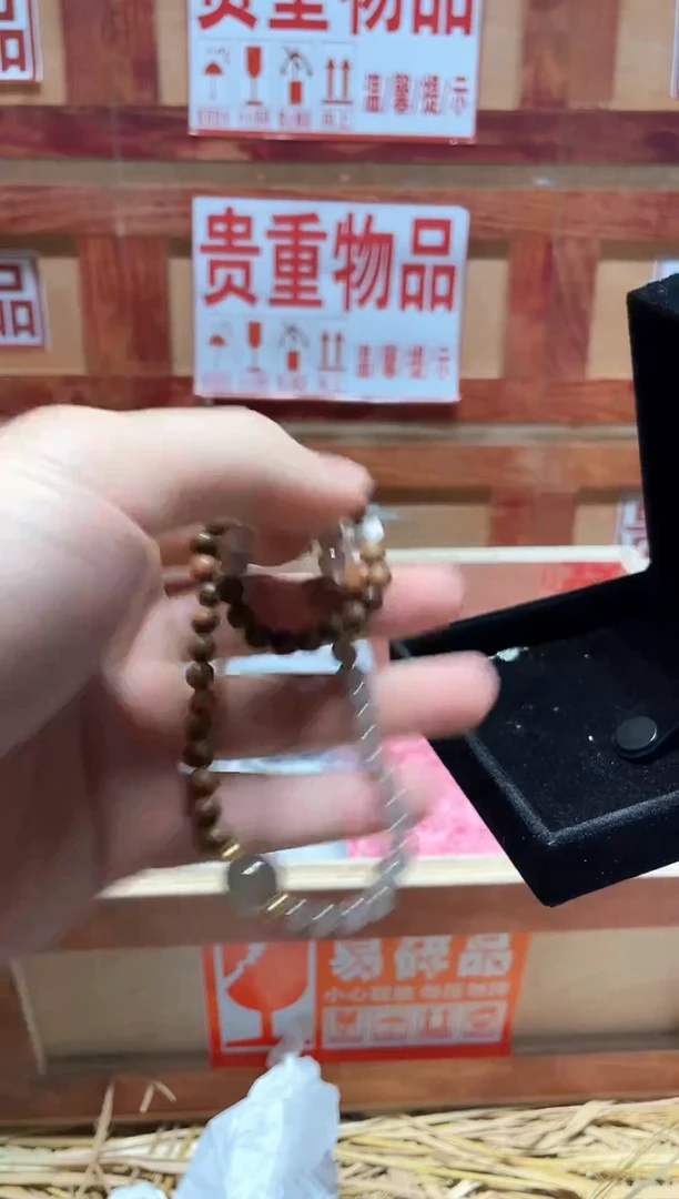 云栖精品手串闪购专用链接！