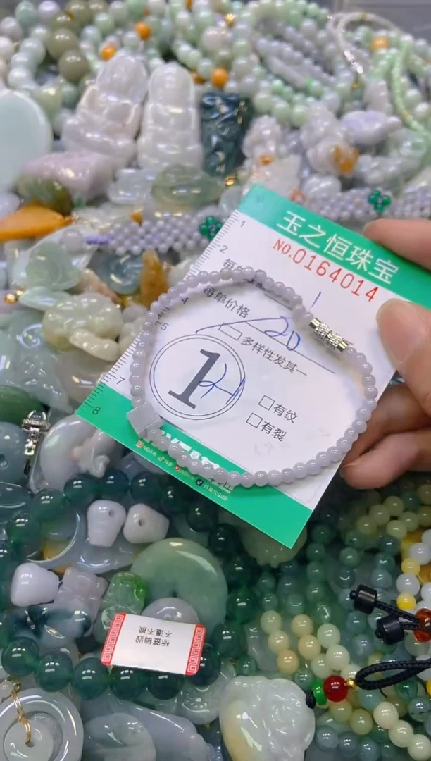 颈饰未镶嵌翡翠闪购0164014多样性发其一