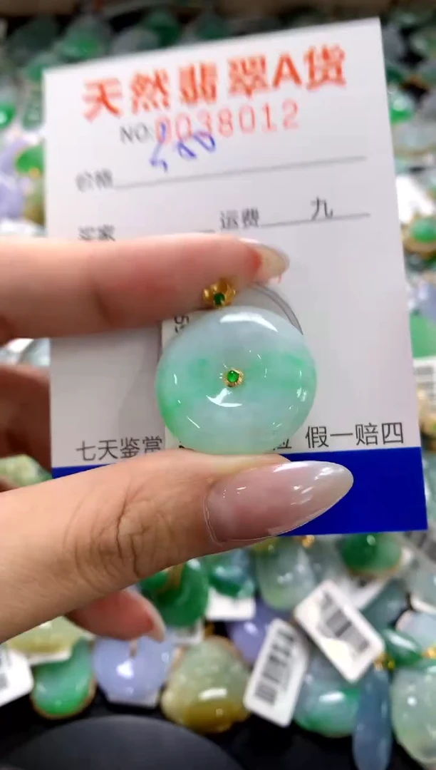 颈饰18K金镶嵌翡翠1111111111111111