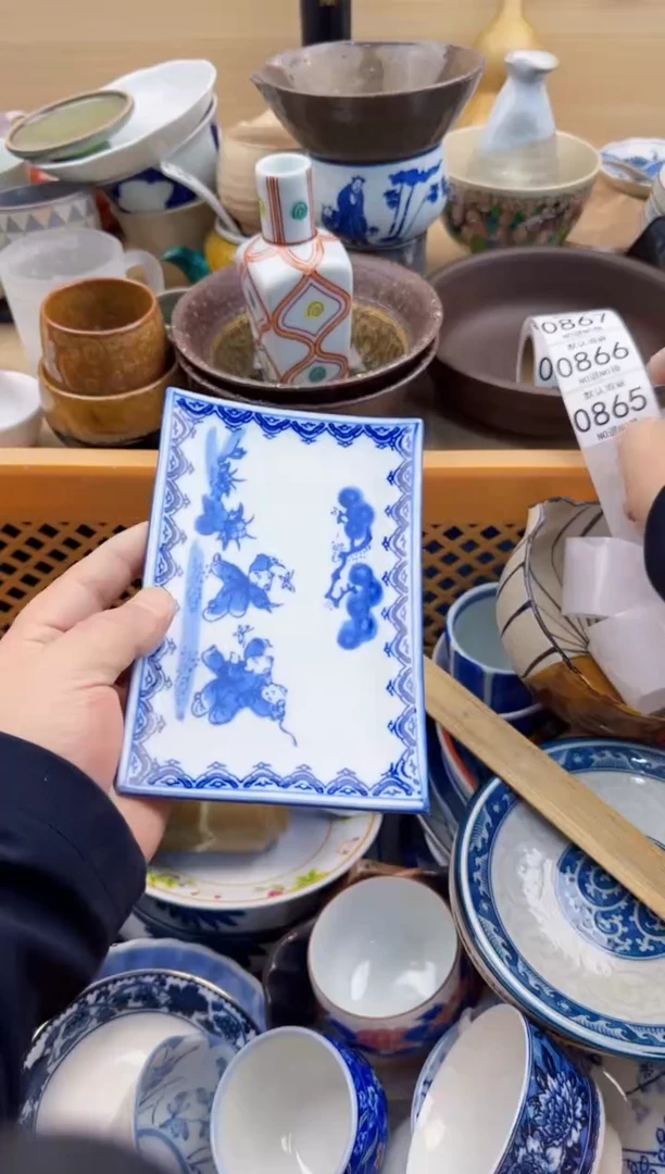 865默认微瑕，满20元包邮