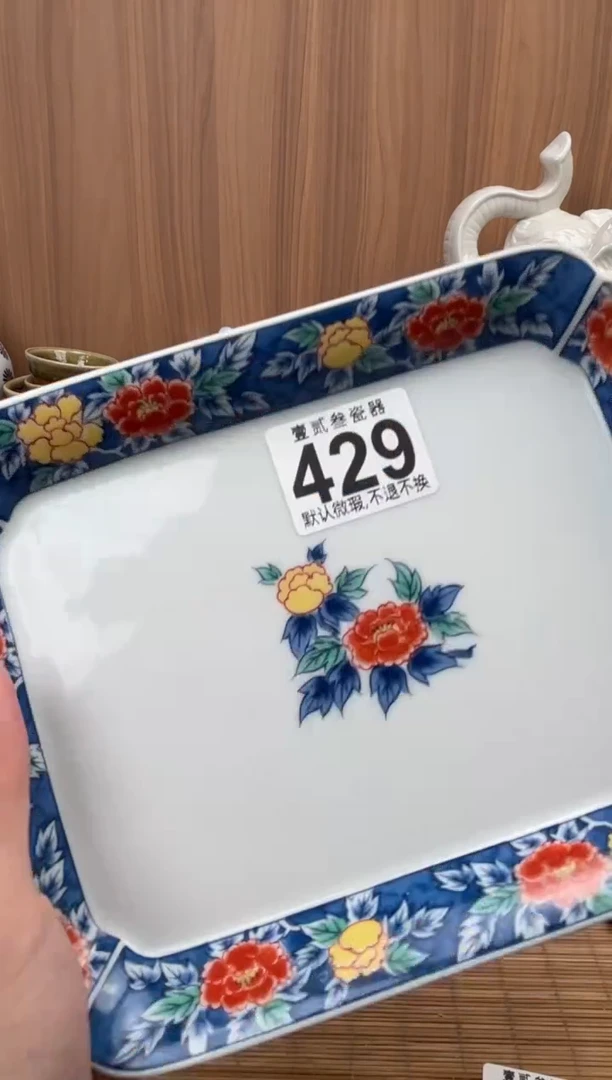 果**醺瓷器瓷器瓷器瓷器