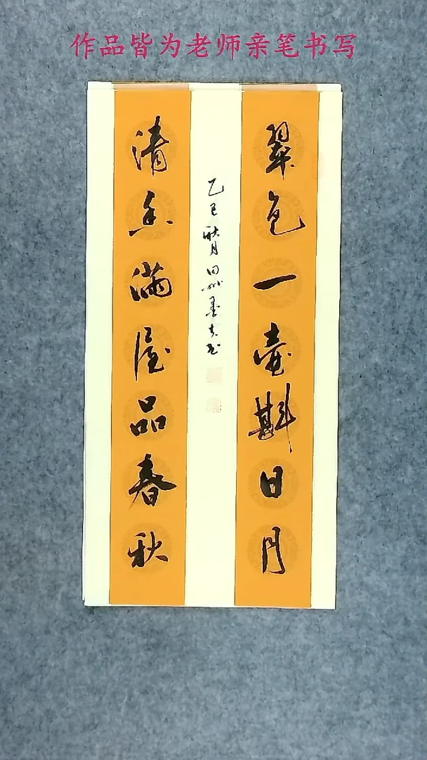 墨夫手绘书法作品14