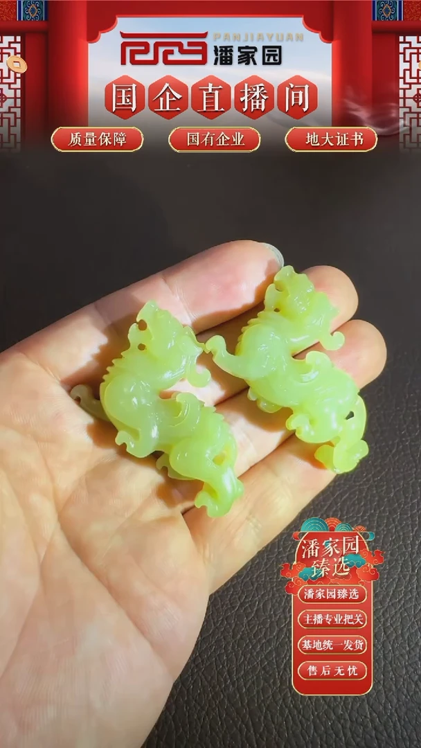 未镶嵌和田玉挂件69-YX-0924-和田玉-黄口貔貅-新疆-999-1