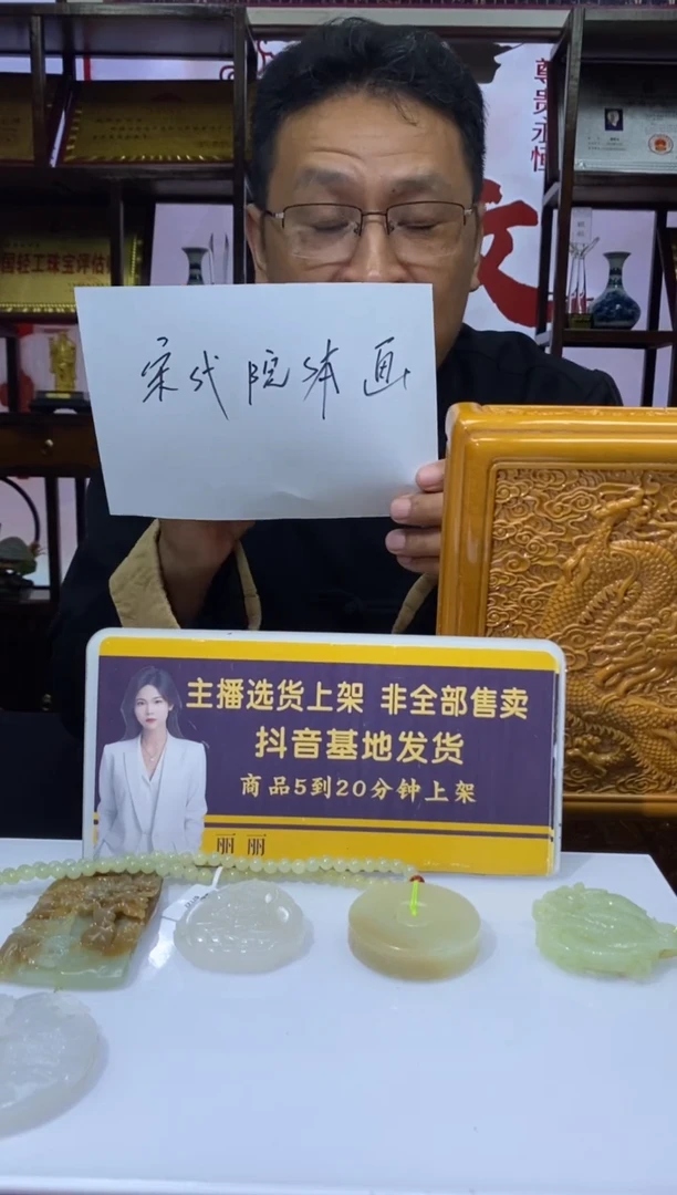 定制和田玉妮**姐和田玉定制链接HTY01