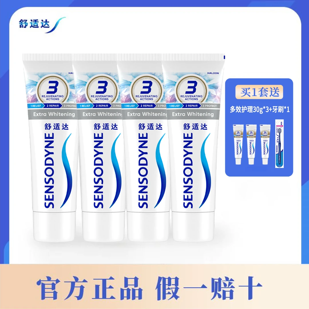 舒适达「全新一代」含氟牙膏清新亮白护龈抑菌温和亮白