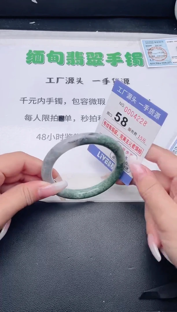 未镶嵌手镯翡翠翡翠手镯未镶嵌