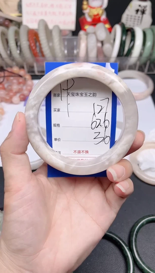 未镶嵌手镯石英质玉127
