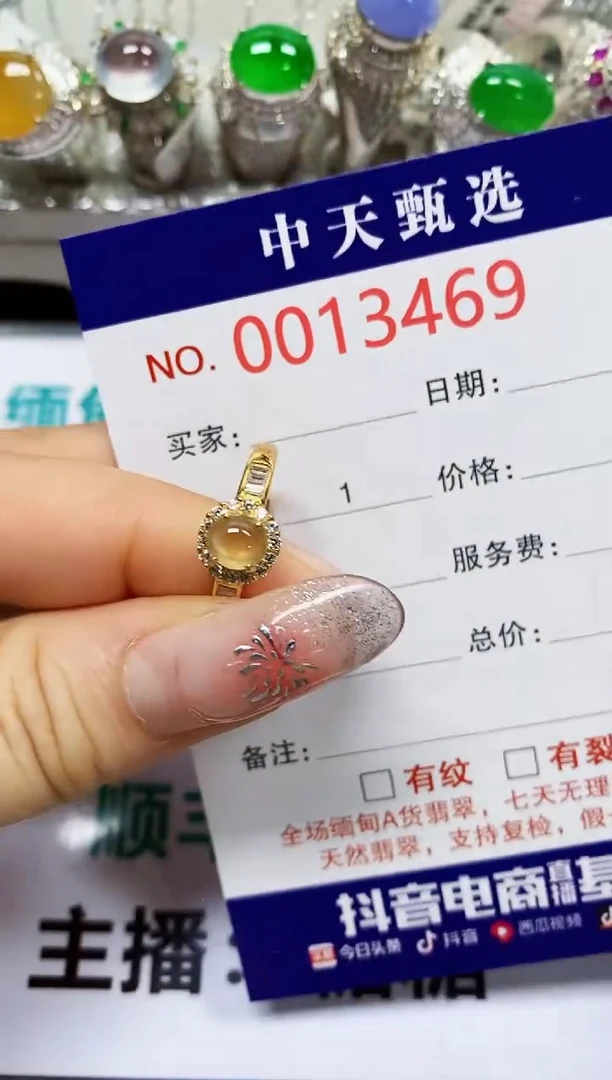 【闪购商品】翡翠戒指银S925镶嵌3469