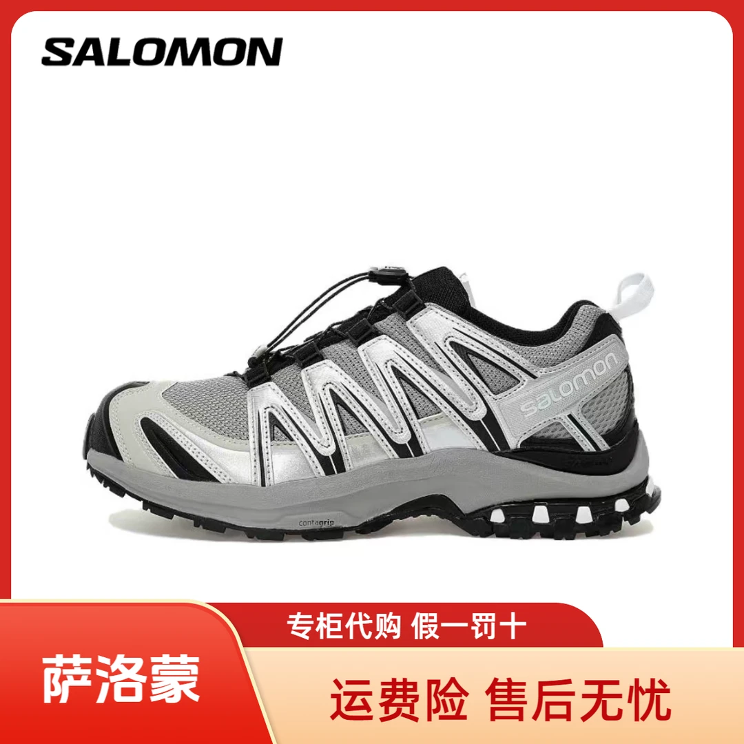 SALOMON/萨洛蒙XA Pro 3D百搭户外功能鞋男女同款 合金黑 474781