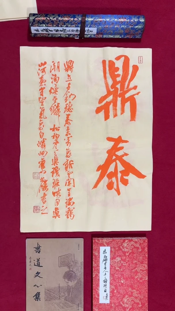 书法冯尚杰老师书法福利专场