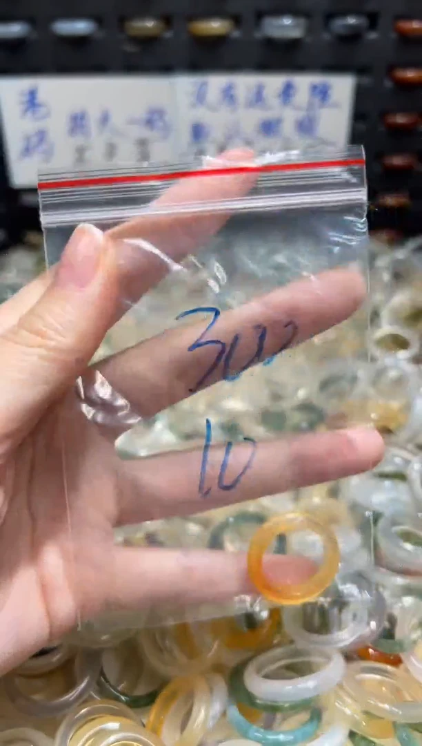 未镶嵌戒指玛瑙/玉髓300