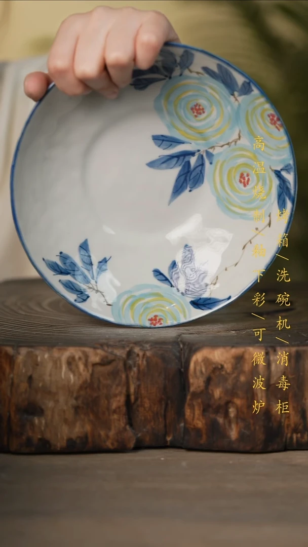 瓷片景德镇高温釉下彩可微波烤箱洗碗机