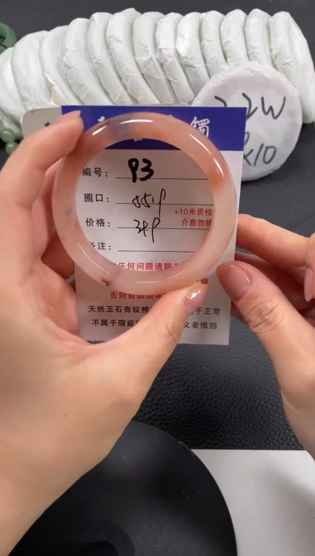 【闪购商品】石英质玉手镯未镶嵌55.9