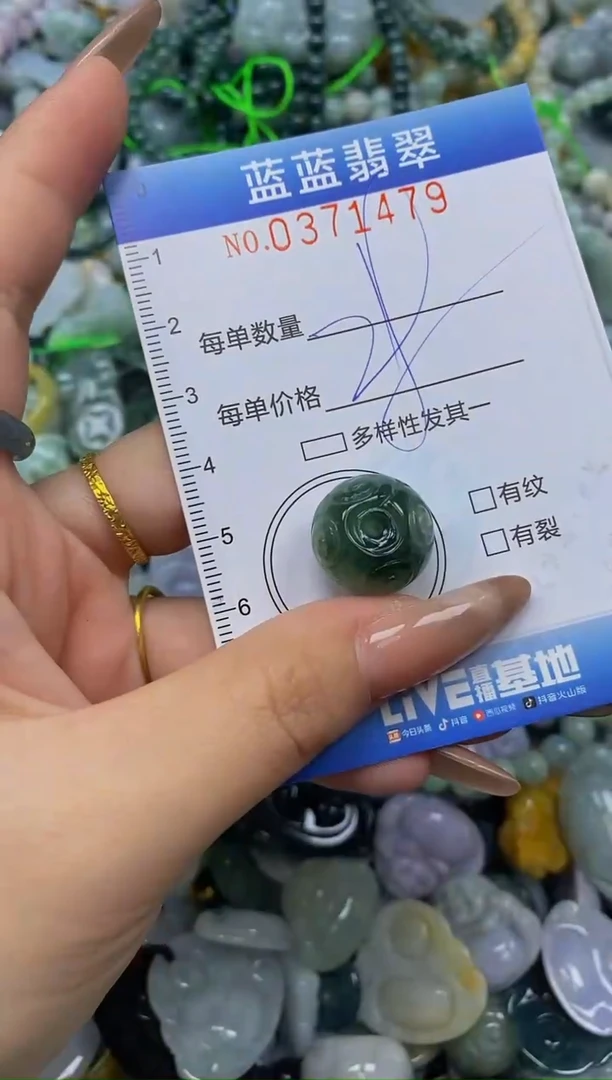 颈饰未镶嵌翡翠闪购0371479