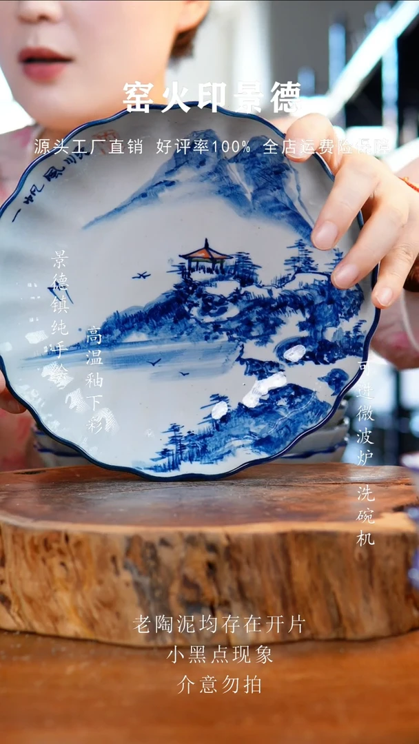 盘429老陶泥盘子