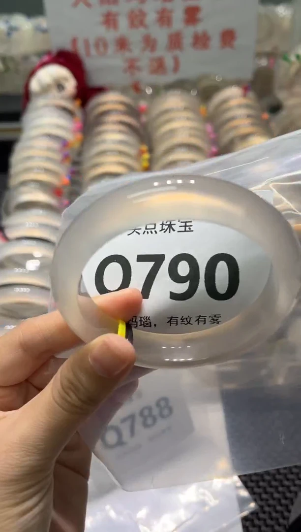 玛瑙/玉髓手镯未镶嵌QQ790
