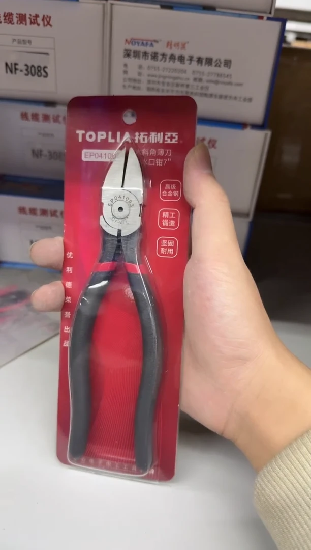 EP041003 7寸水口钳 斜口钳