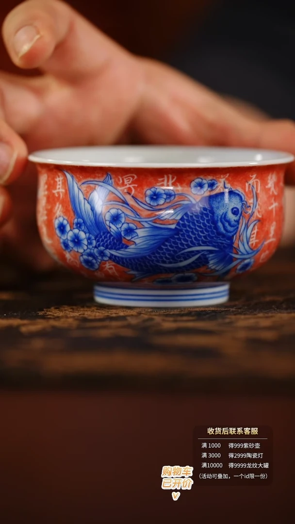 【闪购商品】        @@yttc197